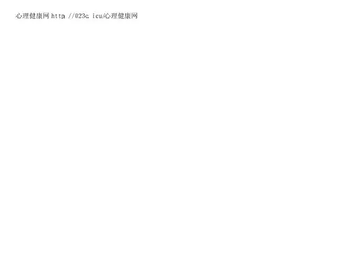 二年级语文小英雄雨来1