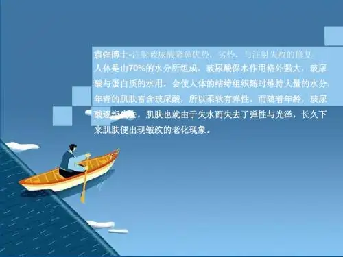 注射玻尿酸隆鼻优势,劣势,与注射失败的修复