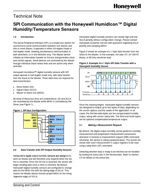Honeywell HumidIcon数字湿度温度传感器操作指南说明书