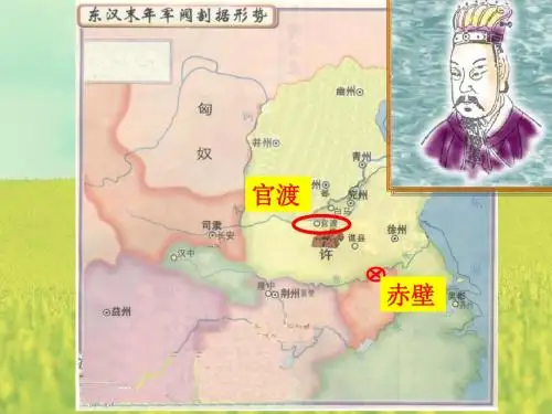 第21课 南方经济的发展