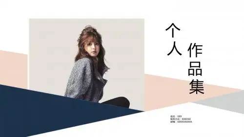 灰色粉色整套欧美风格时尚摄影画册设计个人作品集PPT模板