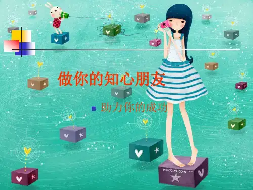 高考政治一二三轮复习备考全攻略(精品课件)