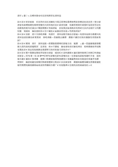 夏天用穴位按摩帮你巧治疗失眠