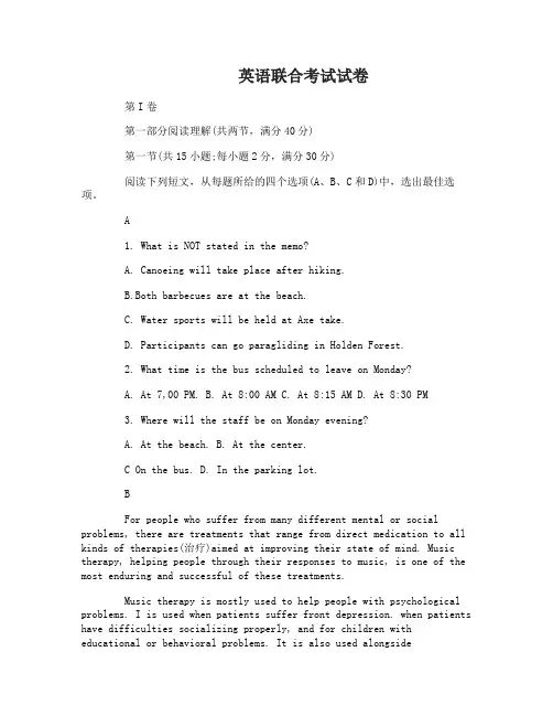 2017湖北英语高考试卷及英语联合考试试卷