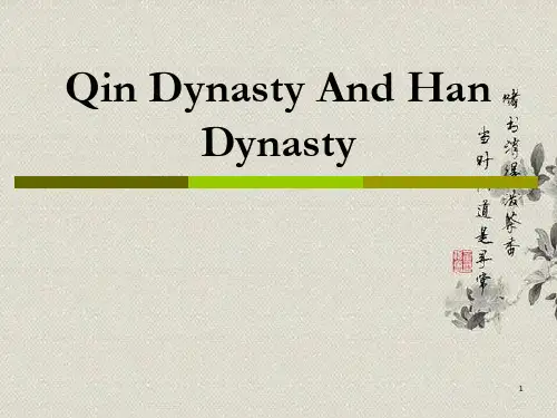 49中国文化秦汉历史(英文)PPT课件