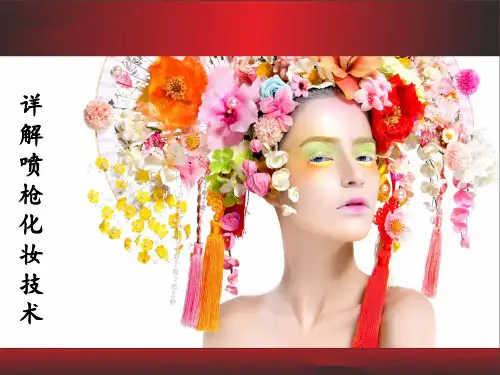 学化妆技术【现在最流行的彩妆技术——喷枪化妆的形式】