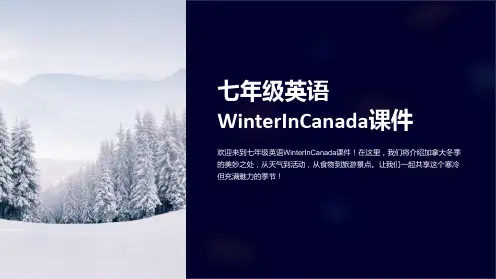 七年级英语WinterInCanada课件
