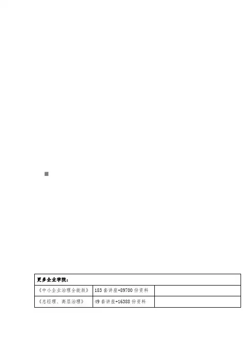 《财政税收专业知识与实务》真题与标准答案