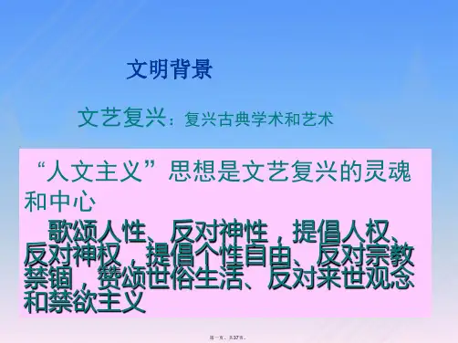 林寿数学史第五讲：文艺复兴时期的数学