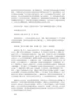 大班第一学期建构游戏计划