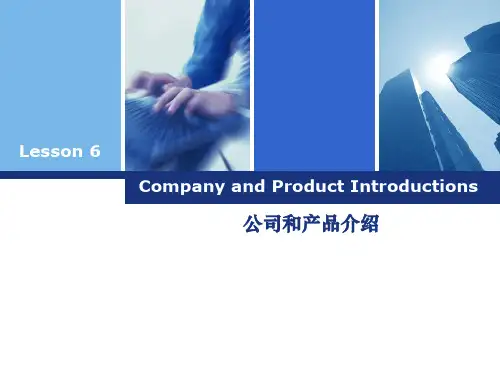 商务英语听说(第三版)Lesson6 Company and