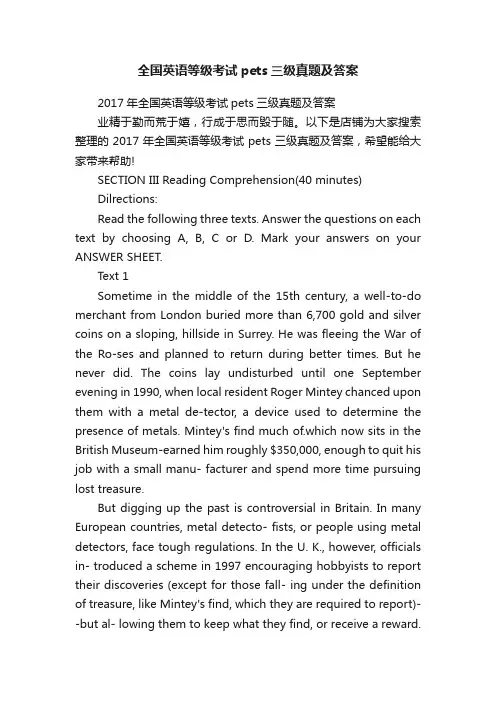 全国英语等级考试pets三级真题及答案