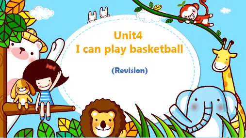 译林版英语四年级上册Unit4  I can play basketball (Revision) 