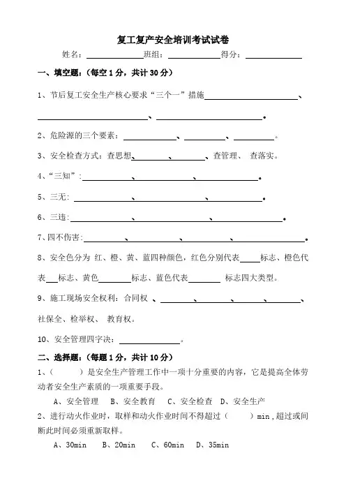 全国2011年07月自学考试00510《秘书实务》历年真题及答案