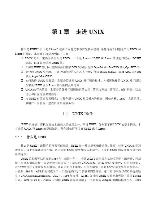 很好的资料