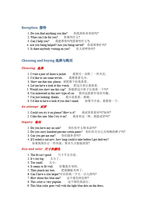 英语聊天群_微信英文群
