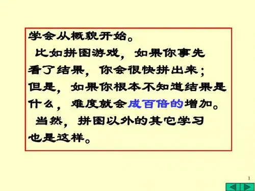 洛必达法则与泰勒公式