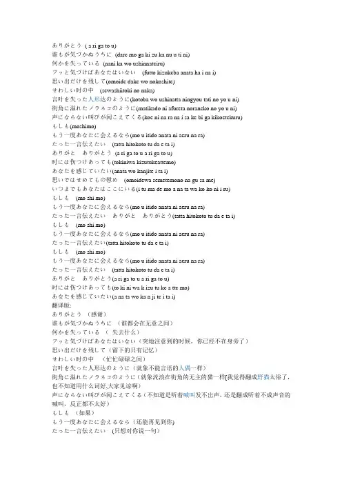 谢谢  歌词