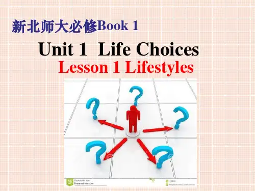 安徽 高一英语北师大版新教材 Unit1reading-language points