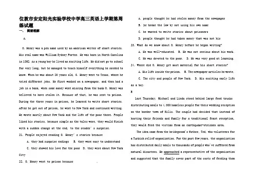 高三英语上学期第周练试题高三全册英语试题