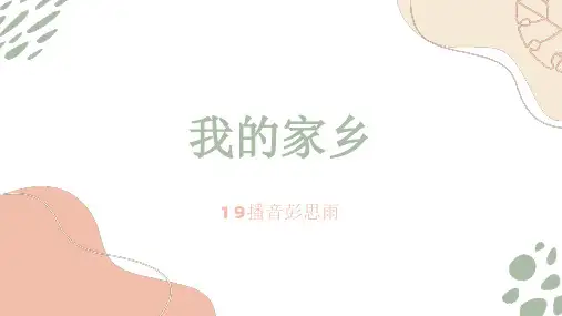 我的家乡-美丽的桂林