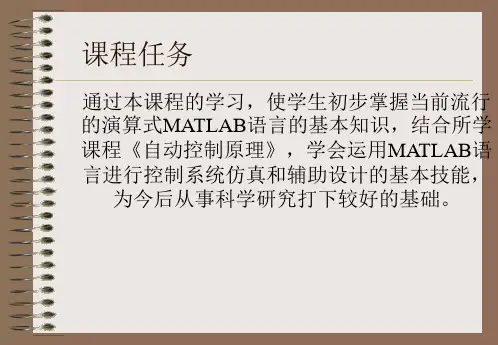 第1章计算机辅助设计与仿真技术概述