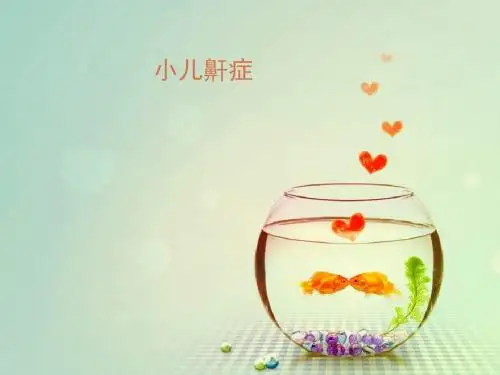 小儿鼾症