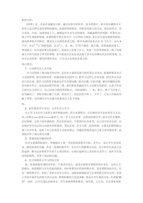 课程知识结构图