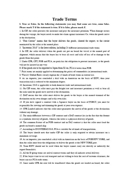 TradeTerms