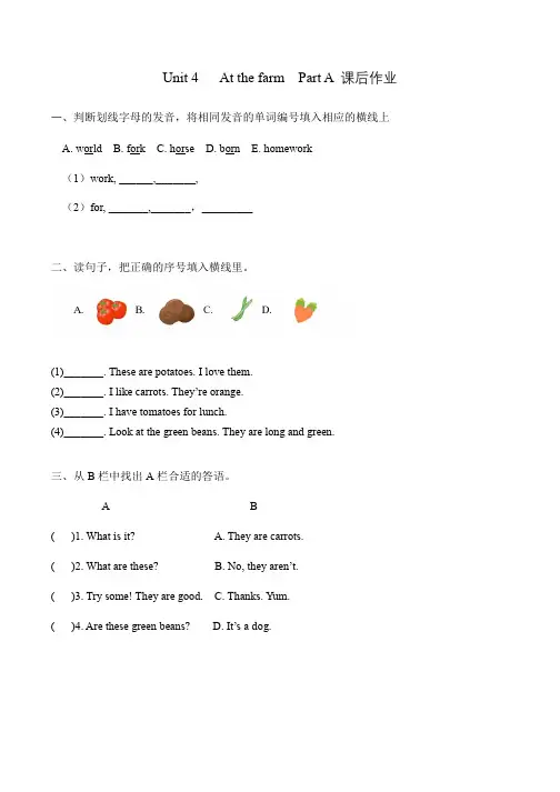 四年级英语下册Unit 4 At the farm课后作业练习（附答案）-人教PEP版