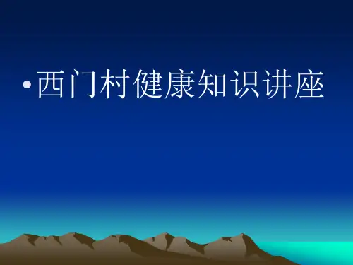 两癌筛查