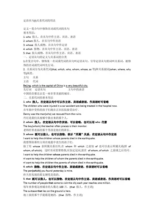 高一必修一unit4语法