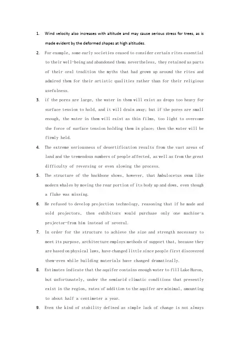 托福长难句总结-TOEFL-reading