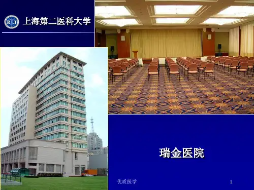 面肌痉挛与三叉神经痛MR诊断[详尽整齐]