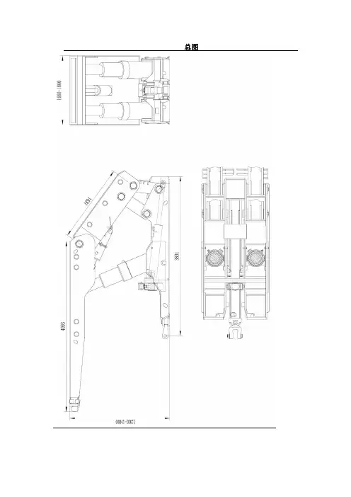 ZY8000液压支架