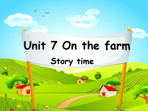 译林版三年级英语下册课件Unit7Onthefarm2