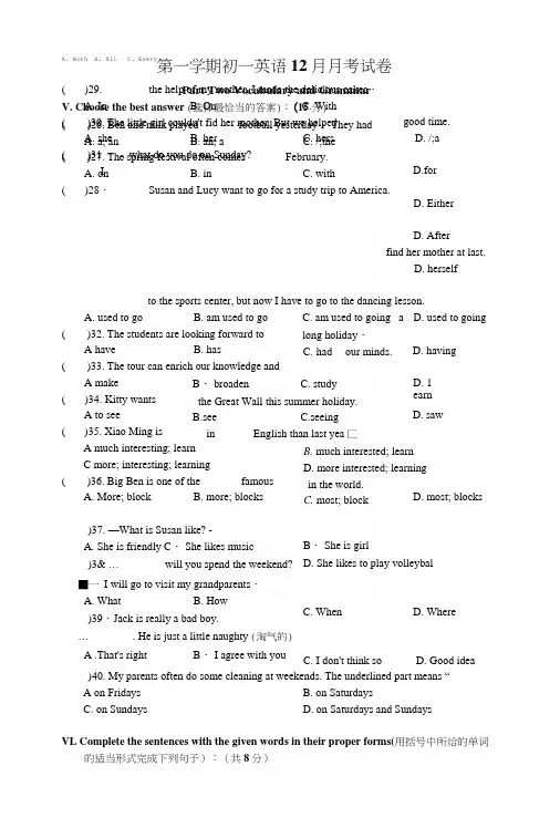 第一学期初一英语12月月考试卷.docx