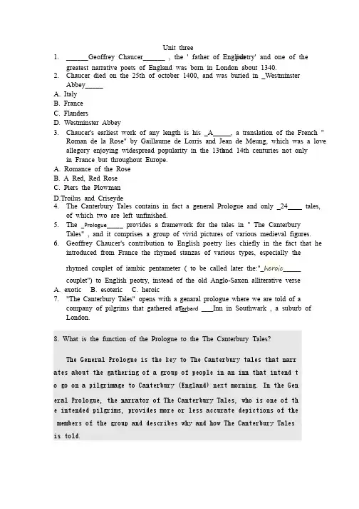 【答案】英国文学史及选读unite3课后习题答案.docx
