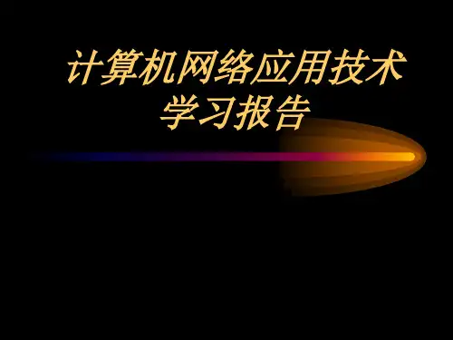 基于jsp学生成绩管理系统毕业设计(含源文件)