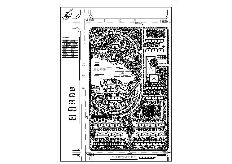 某城市小型住宅小区建筑规划设计图纸