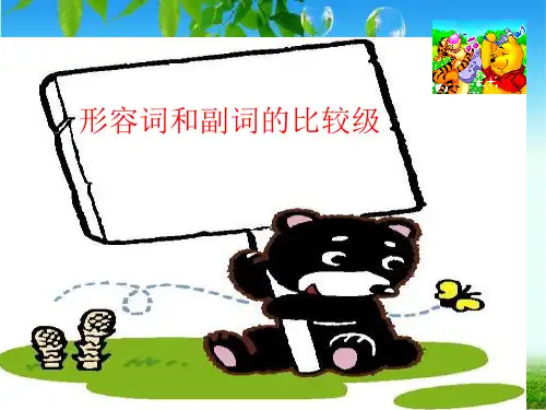 人教英语八年级上册形容词和副词的比较级 (共36张PPT)