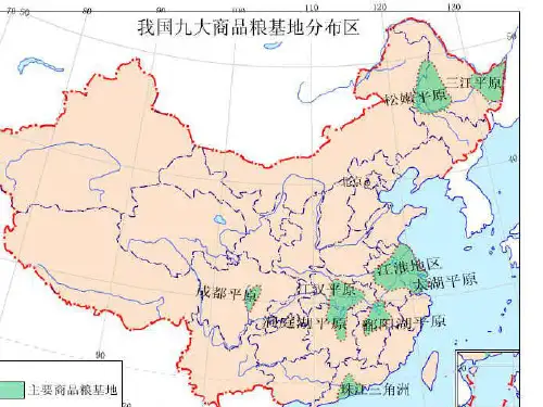 必修三第四章第一节区域农业发展