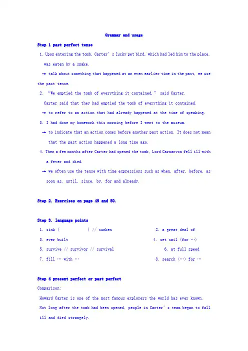 高中英语必修二Unit3AmazingpeopleGrammarandusage导学案