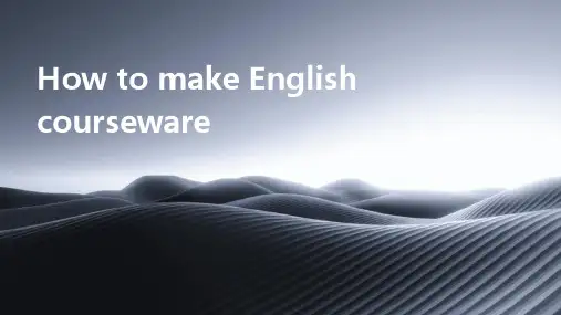 怎样制作英语课件ppt