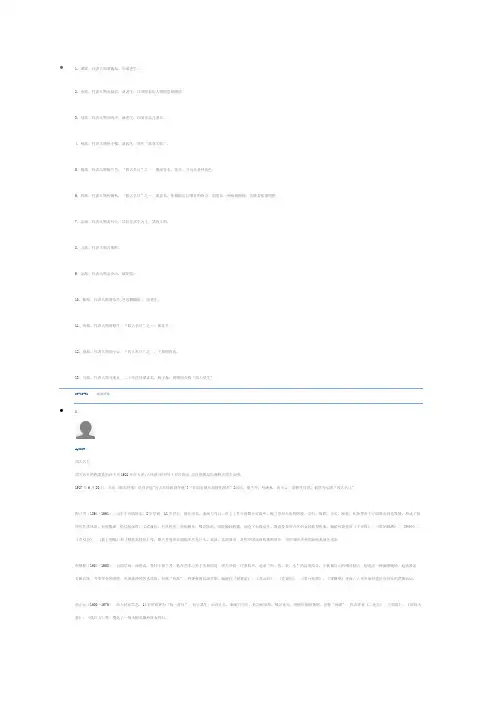 我国京剧的流派及代表人物