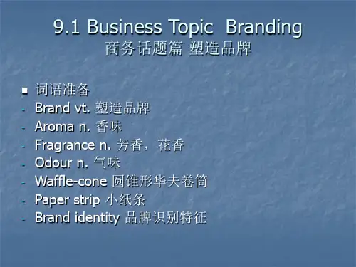 Module 9剑桥BEC商务英语 中级 课件 答案 词汇分析