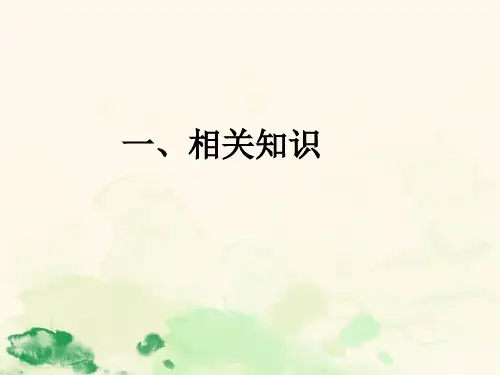 非同步电除颤