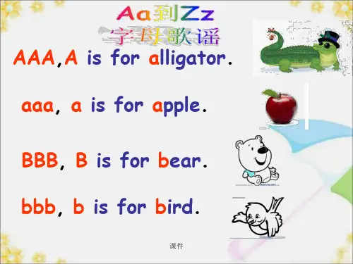 英语字母歌谣最终版.ppt