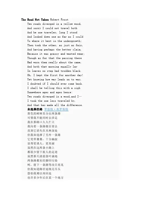 The Road Not Taken Robert Frost