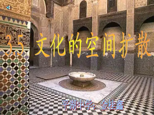 日本地理教科书一段课文